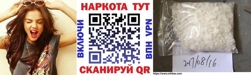 Купить наркотики цена Абдулино ГАШ  COCAIN  МЕФ  Бошки Шишки 