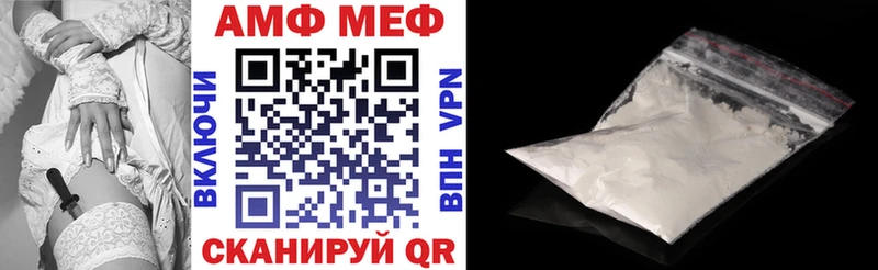 Amphetamine Premium купить сайты Абдулино