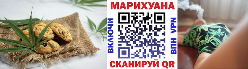 Canna-Cookies марихуана  где купить наркоту  Абдулино 