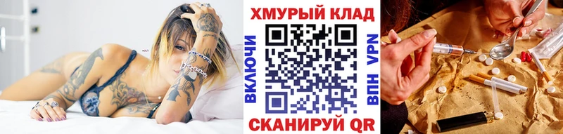 ОМГ ОМГ маркетплейс  Абдулино  ГЕРОИН Heroin 