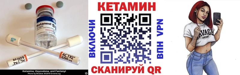 Кетамин VHQ  Абдулино 