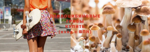 амфетамин Армянск