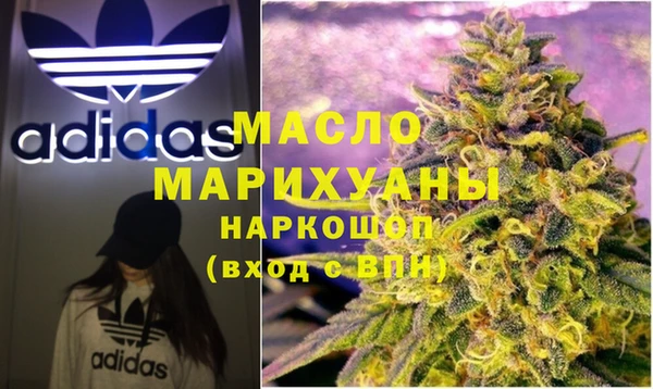 ПСИЛОЦИБИНОВЫЕ ГРИБЫ Красноперекопск