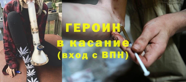 мескалин Краснотурьинск
