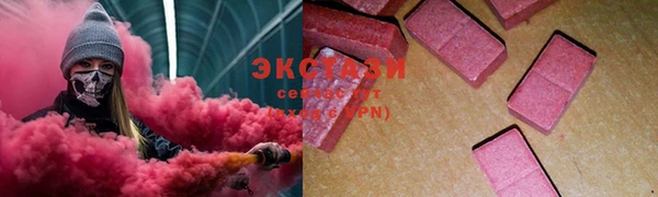 мескалин Краснотурьинск