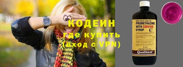ПСИЛОЦИБИНОВЫЕ ГРИБЫ Красноперекопск