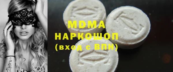 амфетамин Алексин