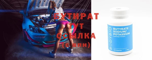мескалин Краснотурьинск