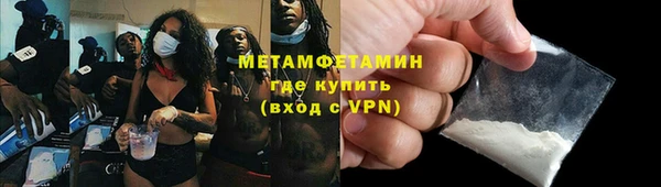 амфетамин Армянск