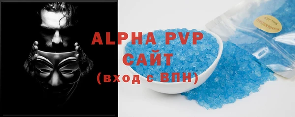амфетамин Армянск