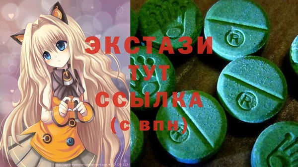 мескалин Краснотурьинск