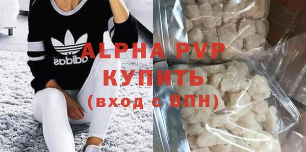 амфетамин Армянск