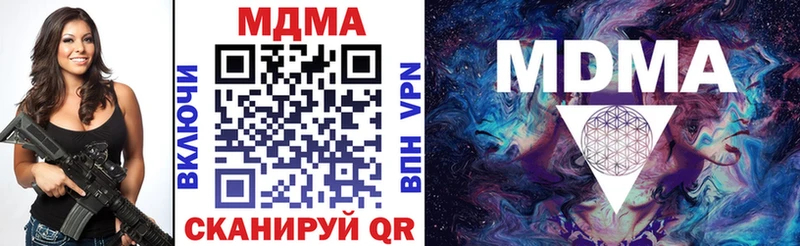MDMA VHQ Абдулино