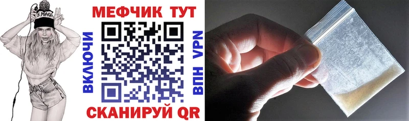 Мефедрон VHQ  Абдулино 