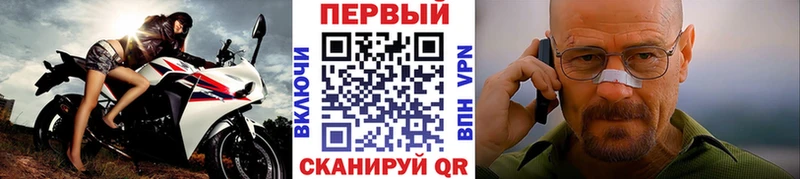 МЕТАМФЕТАМИН винт Абдулино