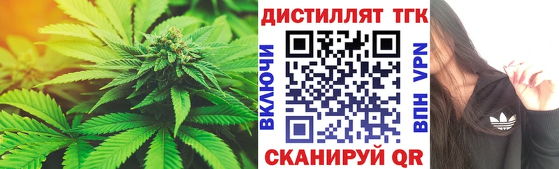 кракен вход  Абдулино  Дистиллят ТГК гашишное масло 